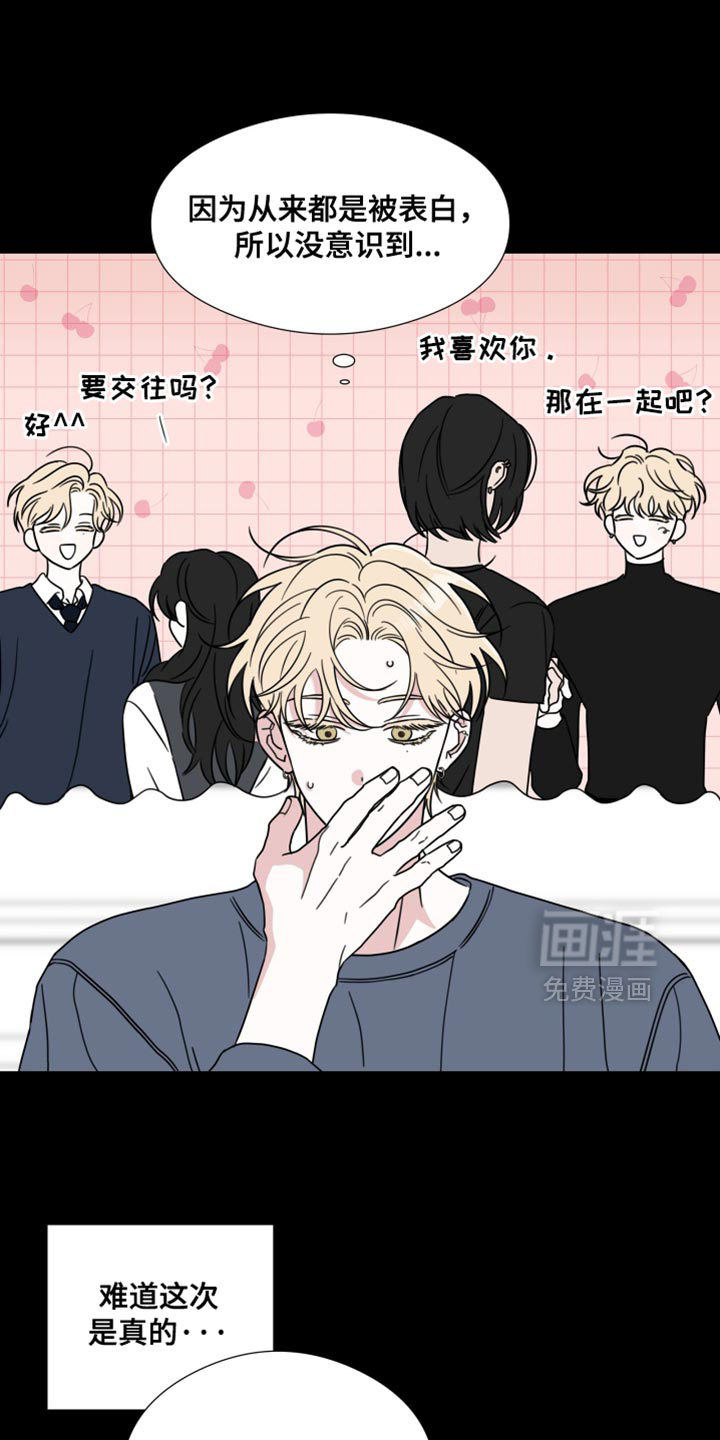 第71话8