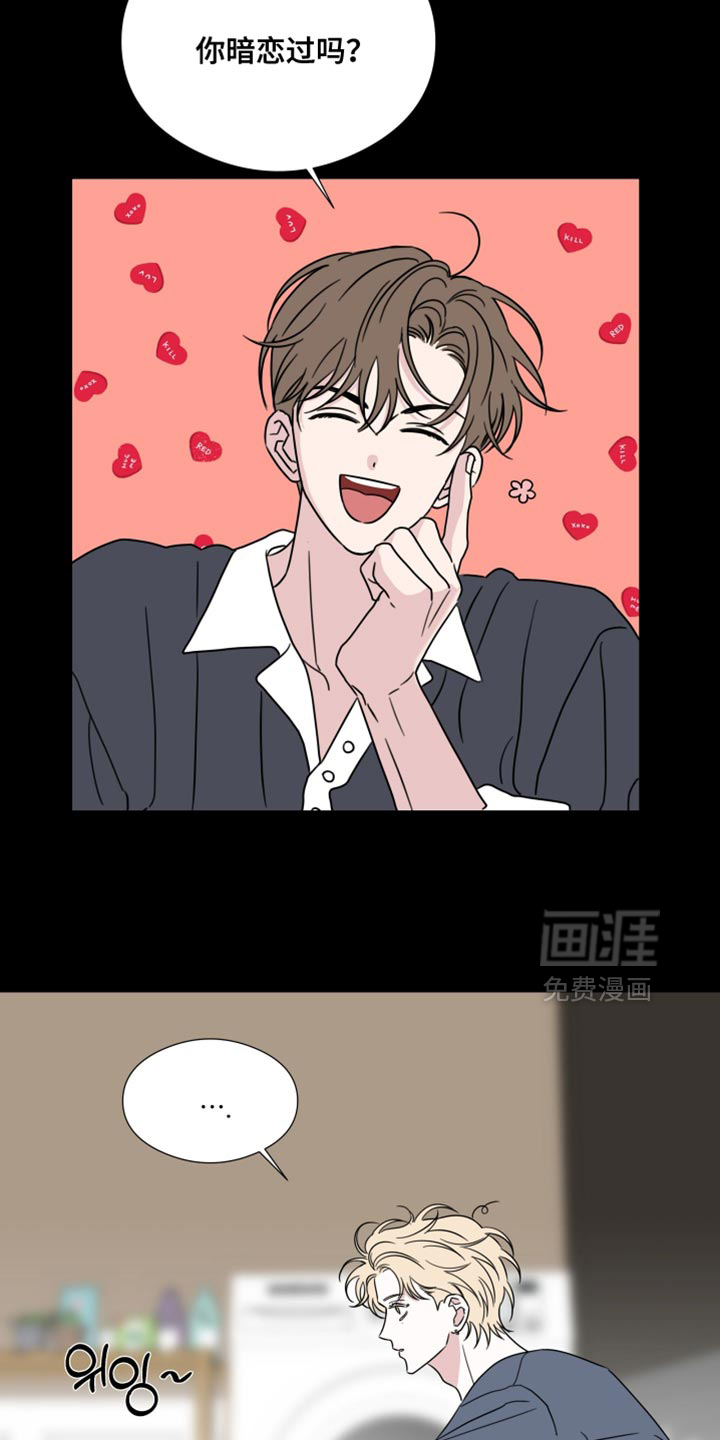 第71话9