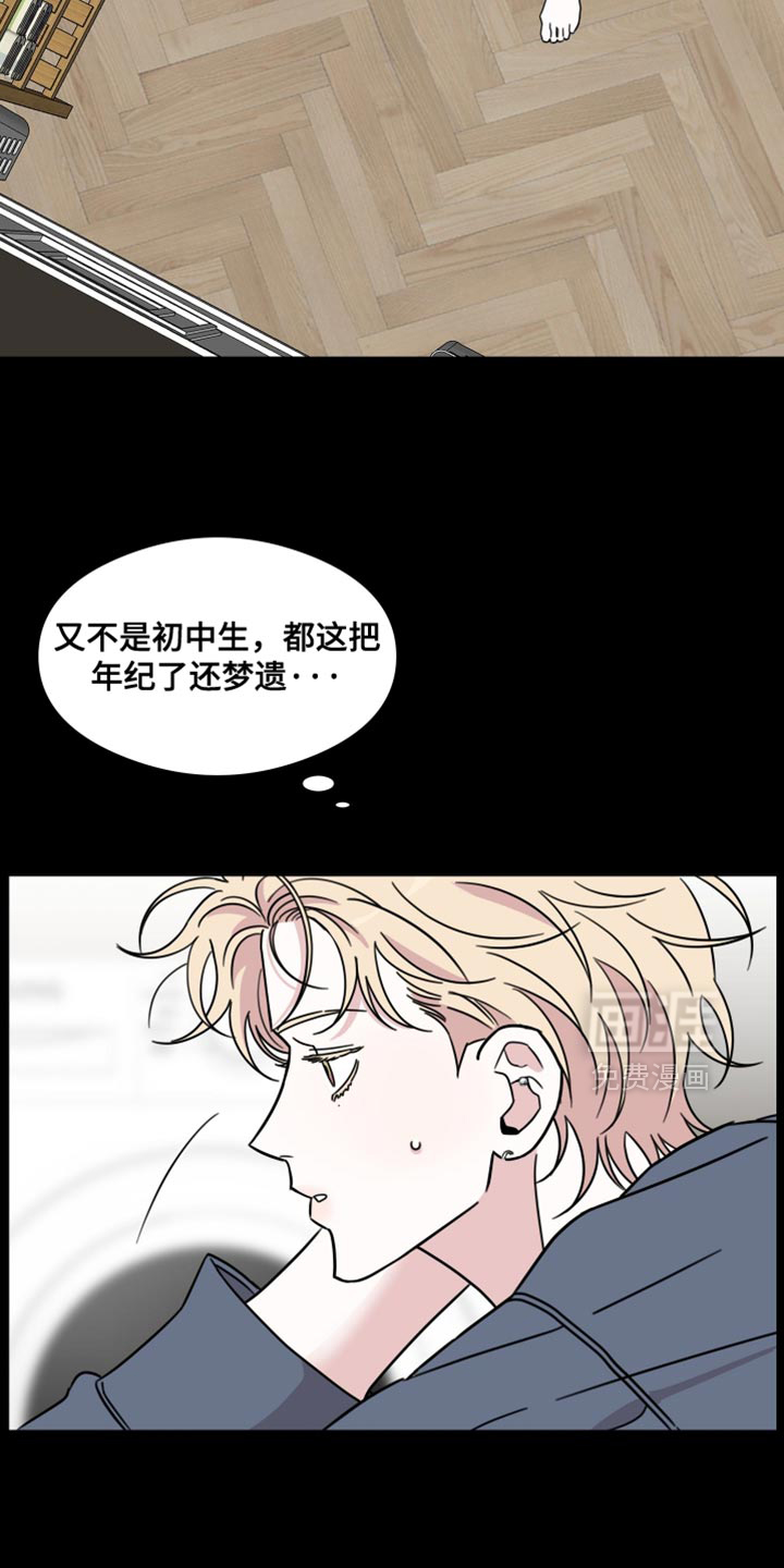 第71话4