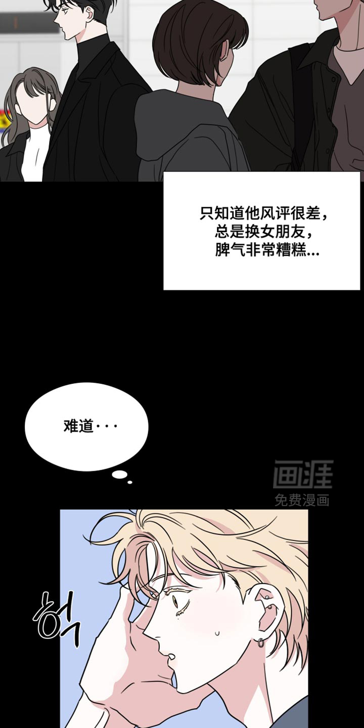 第71话6