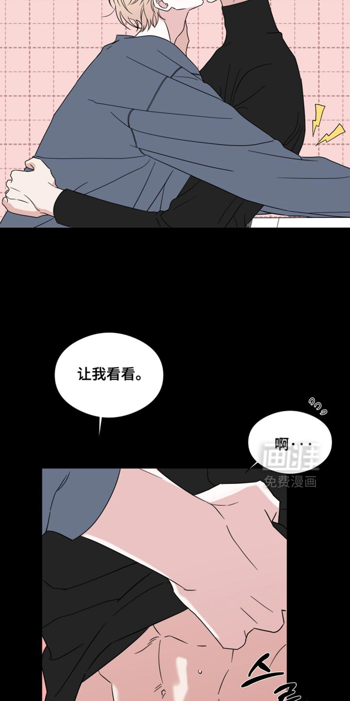 第71话15