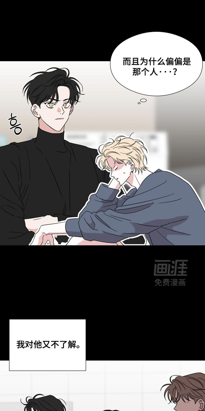 第71话5