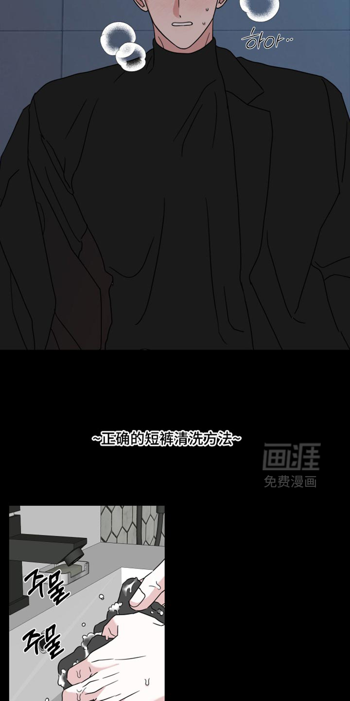 第71话2