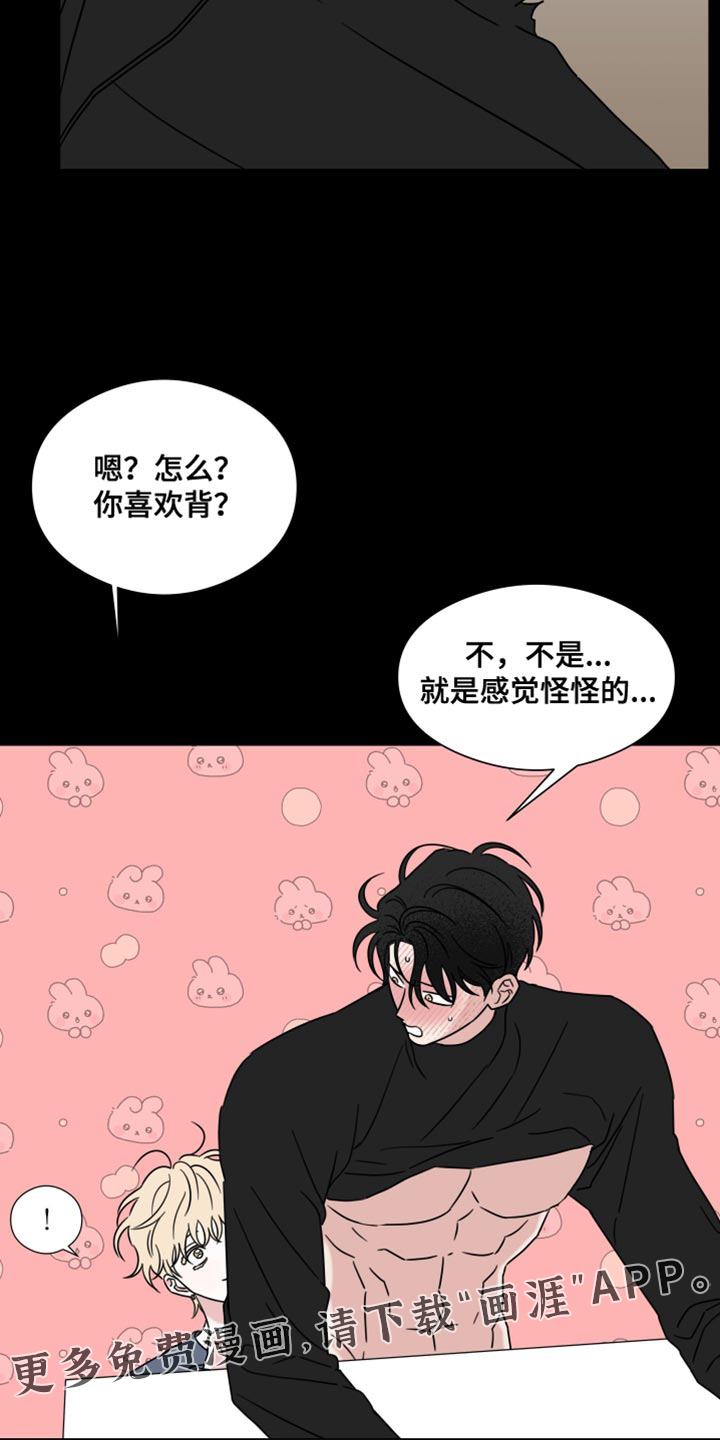 第71话19