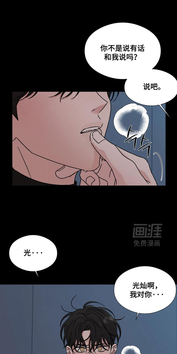 第71话1