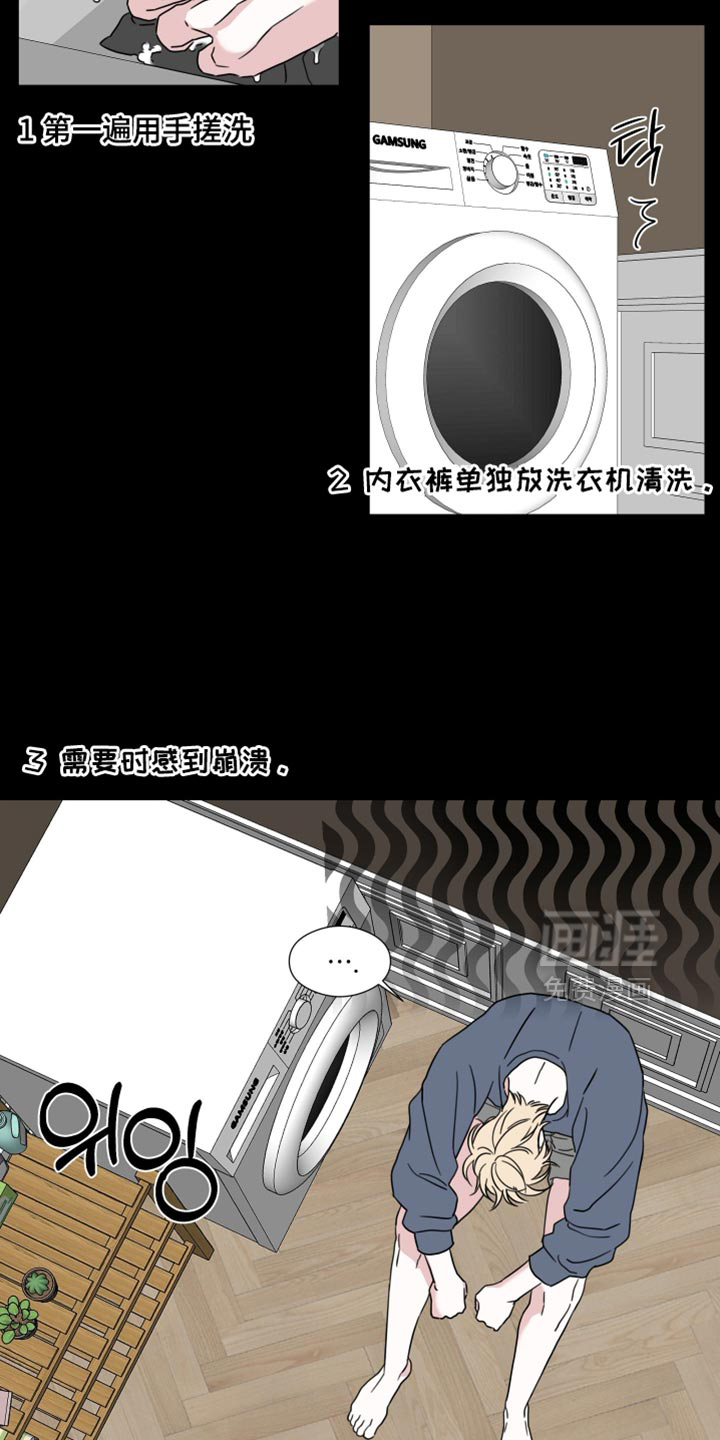 第71话3