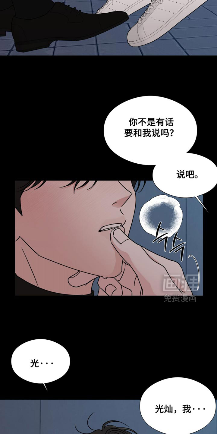 第70话17