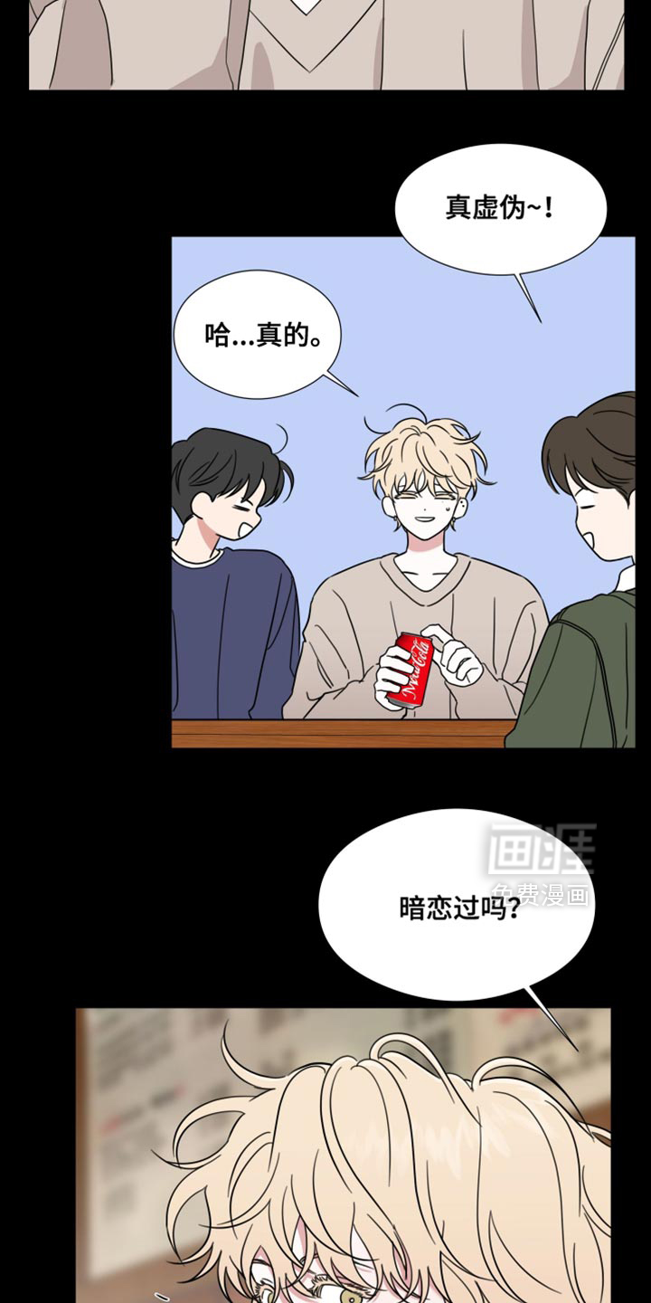 第70话12