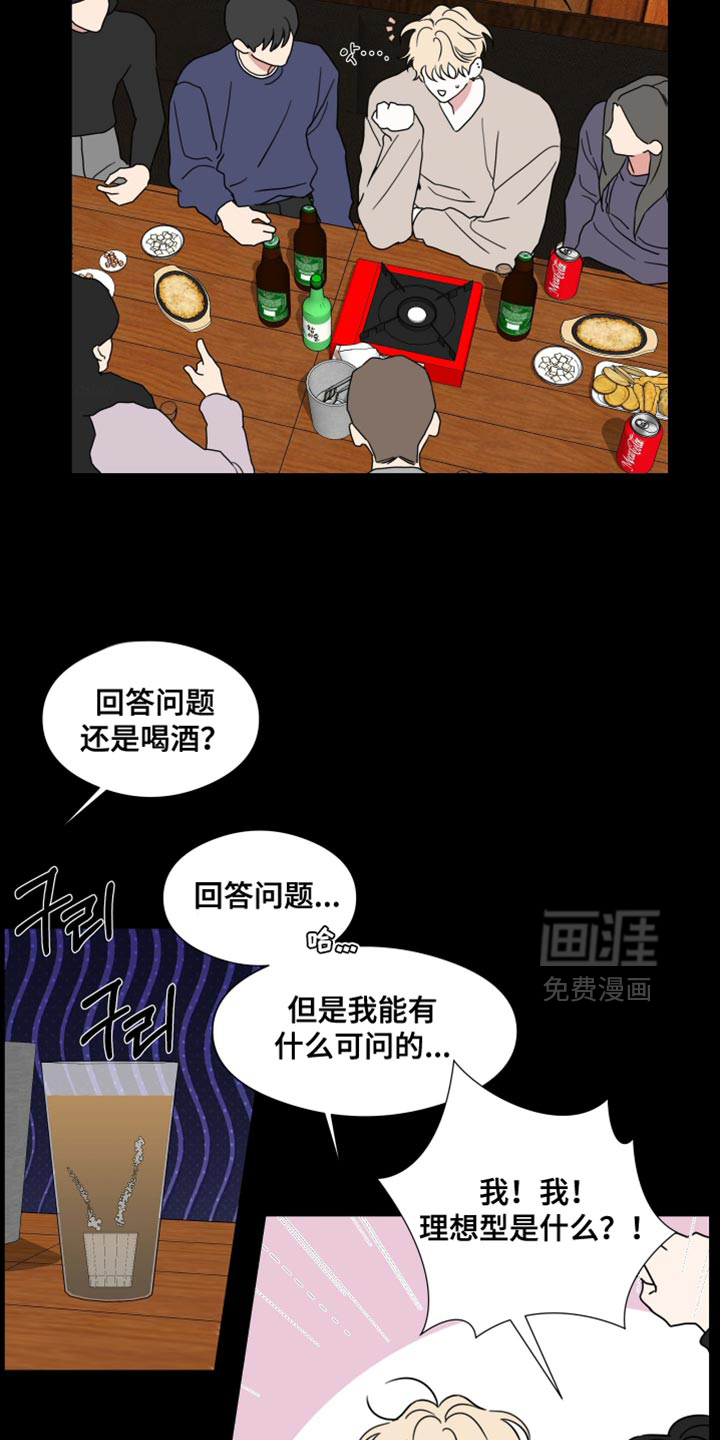 第70话10