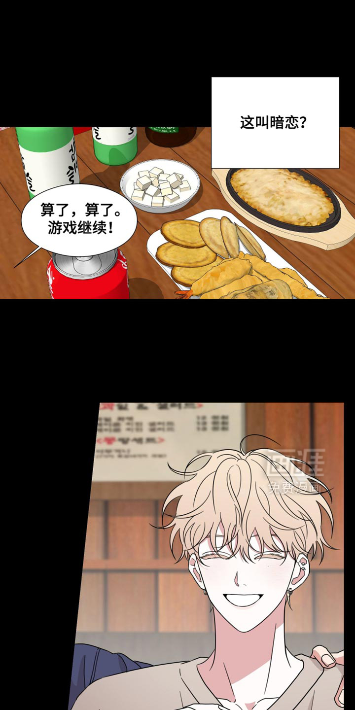 第70话15
