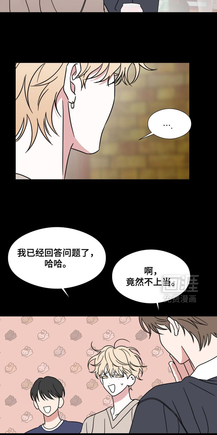 第70话14