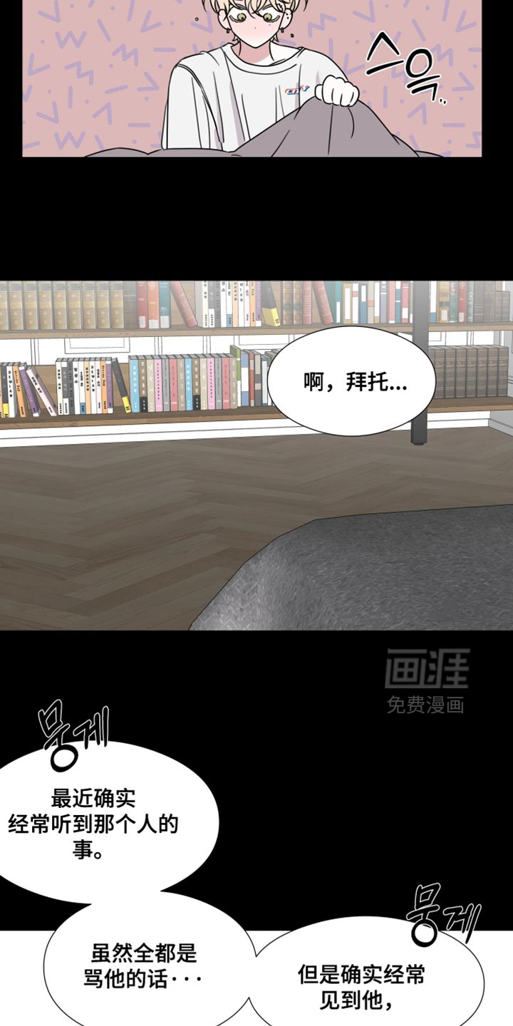 第70话8