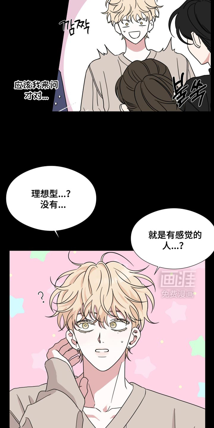 第70话11