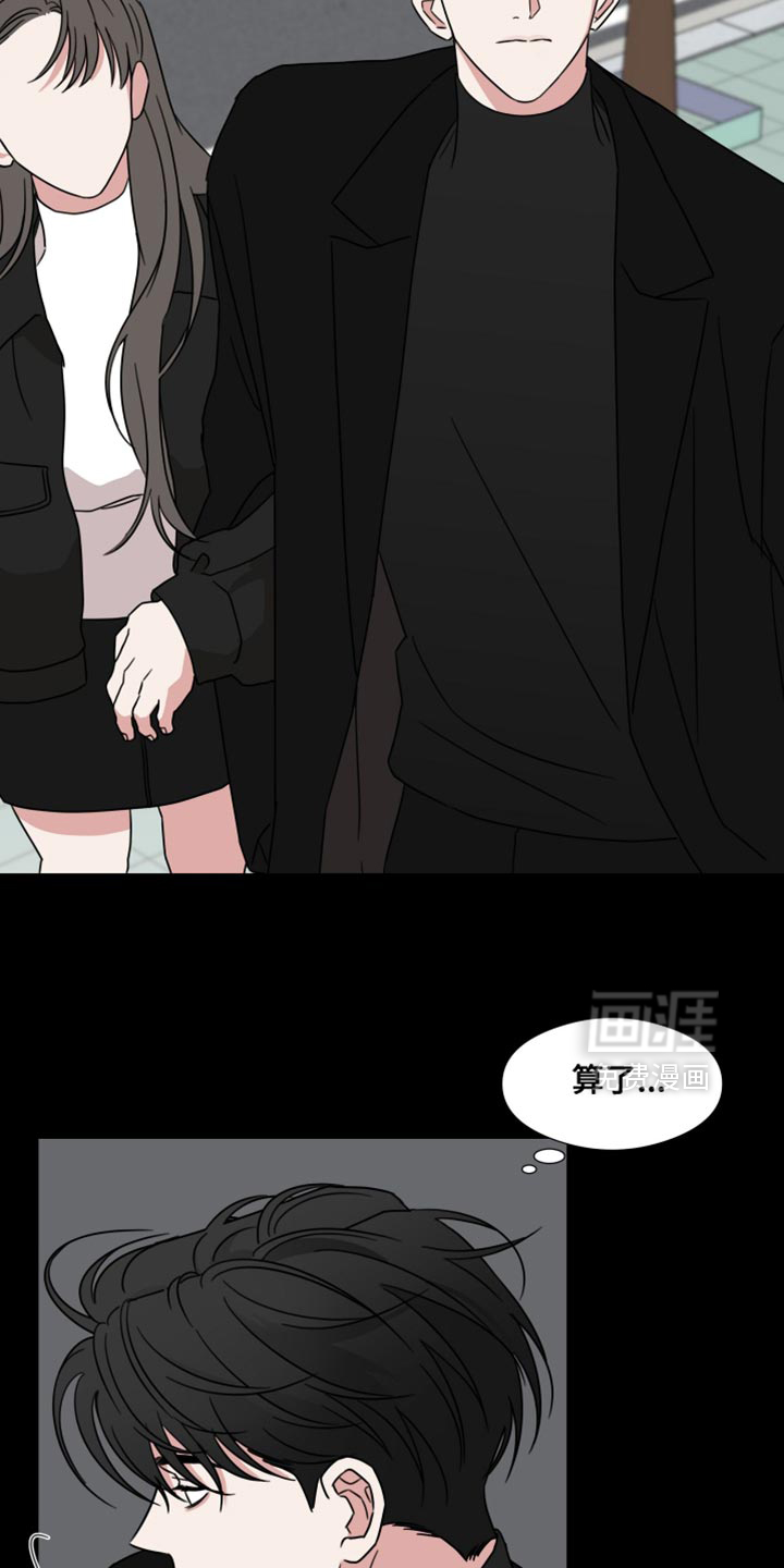 第70话3