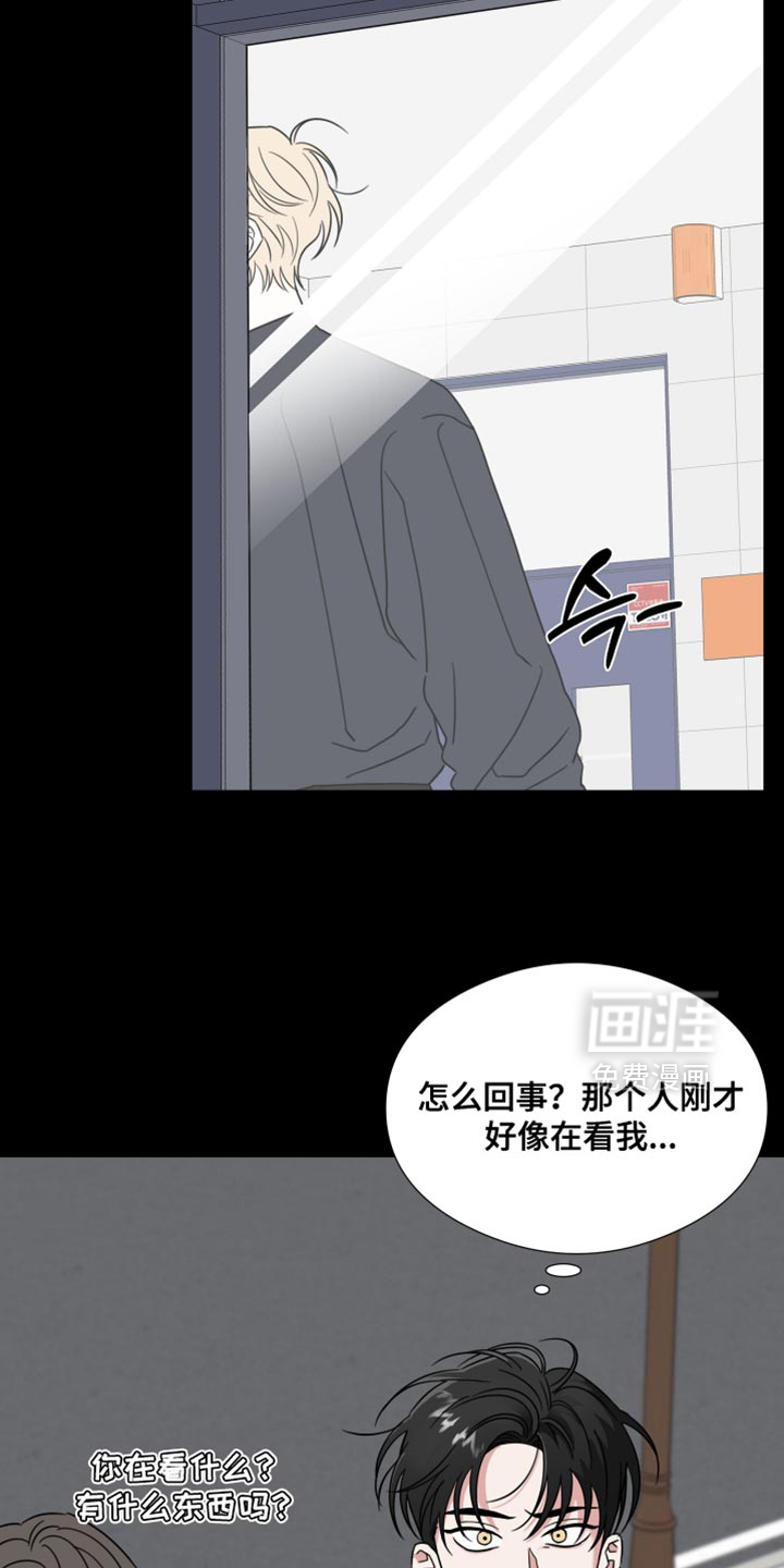 第70话2