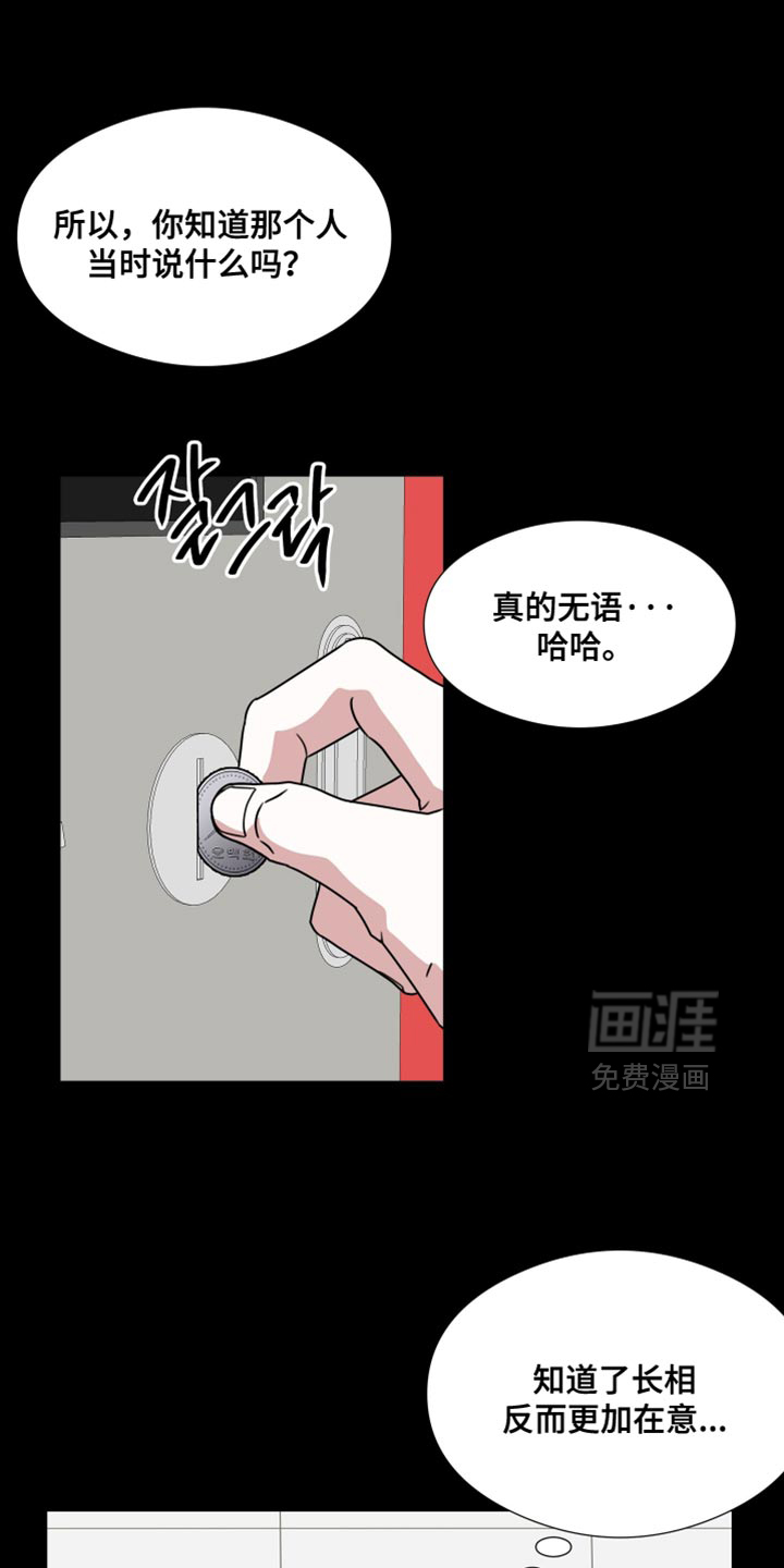 第69话12