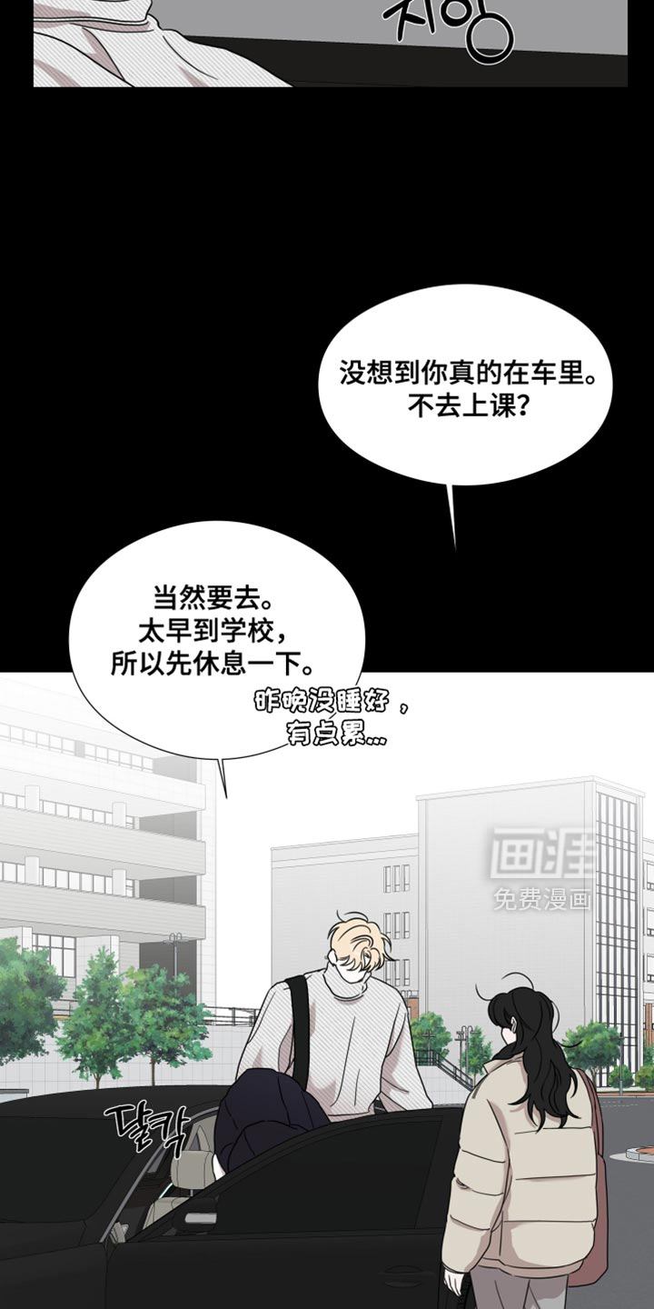 第69话2