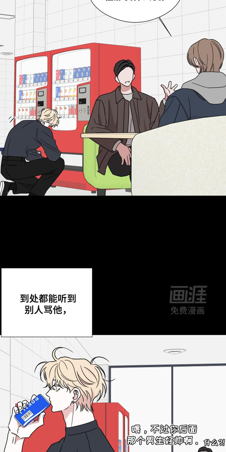 第69话14