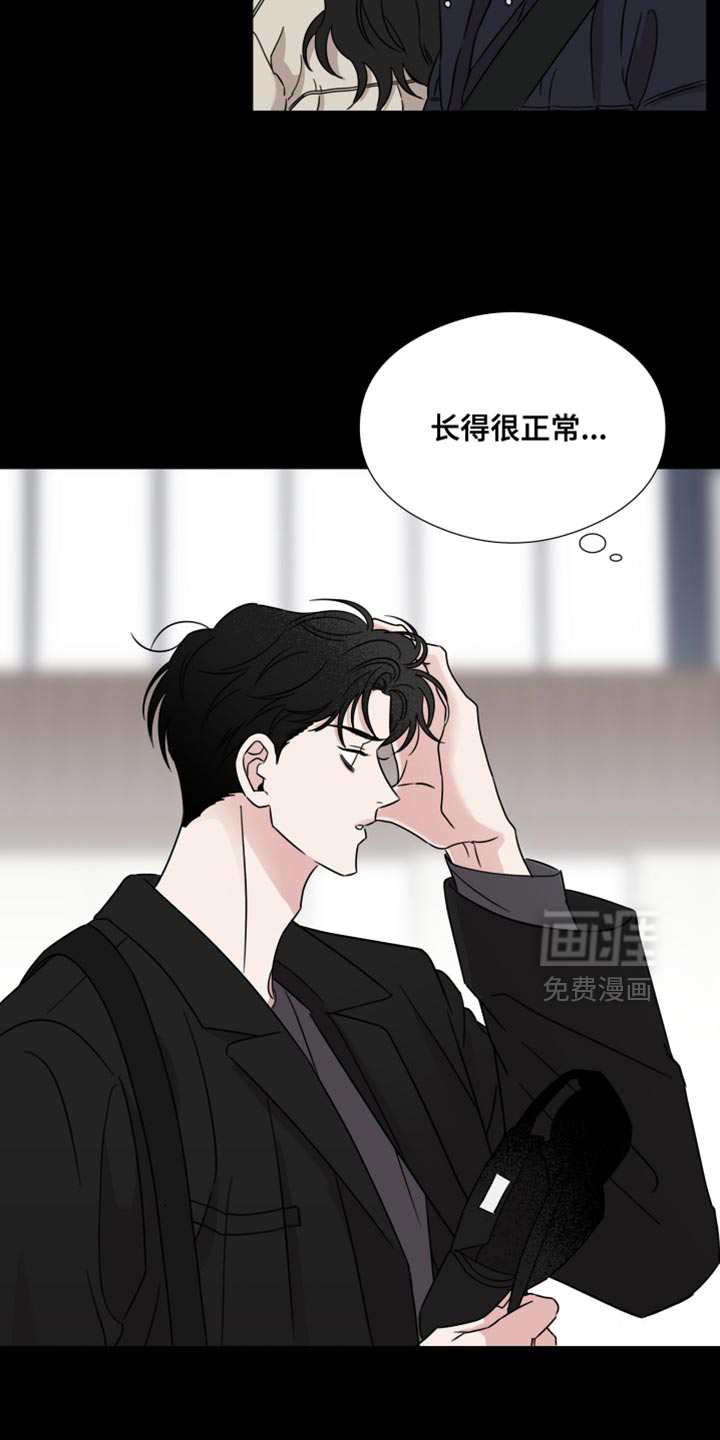 第69话11