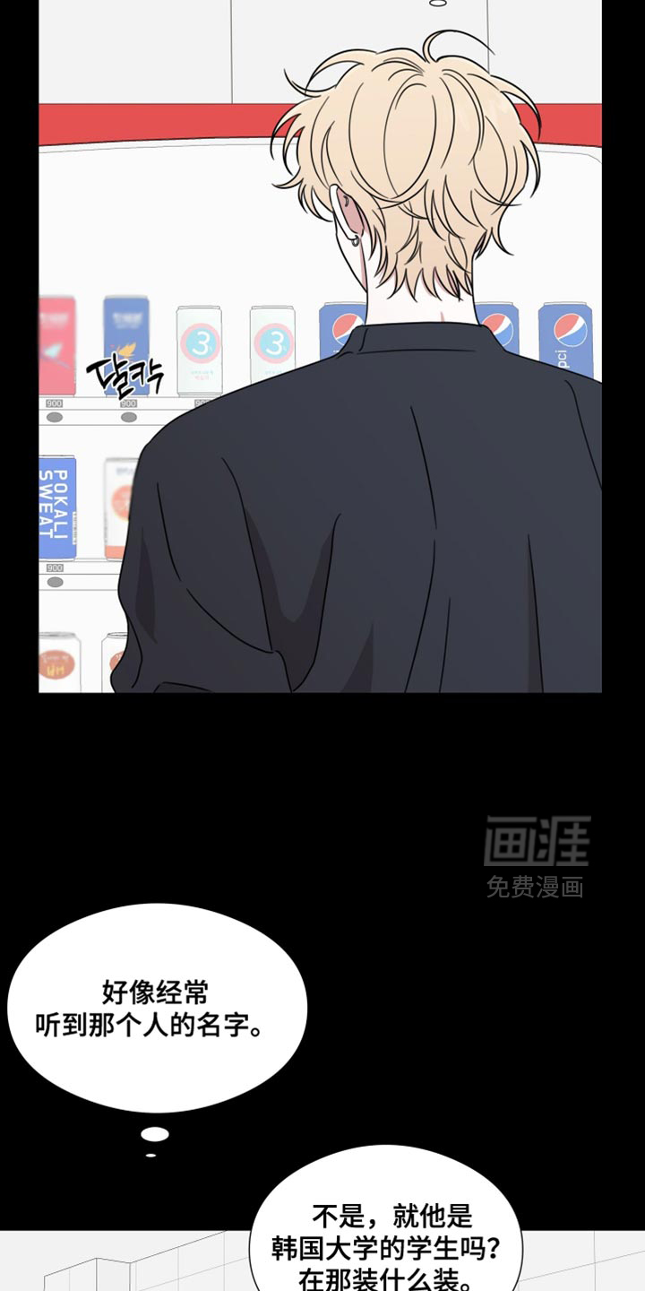第69话13