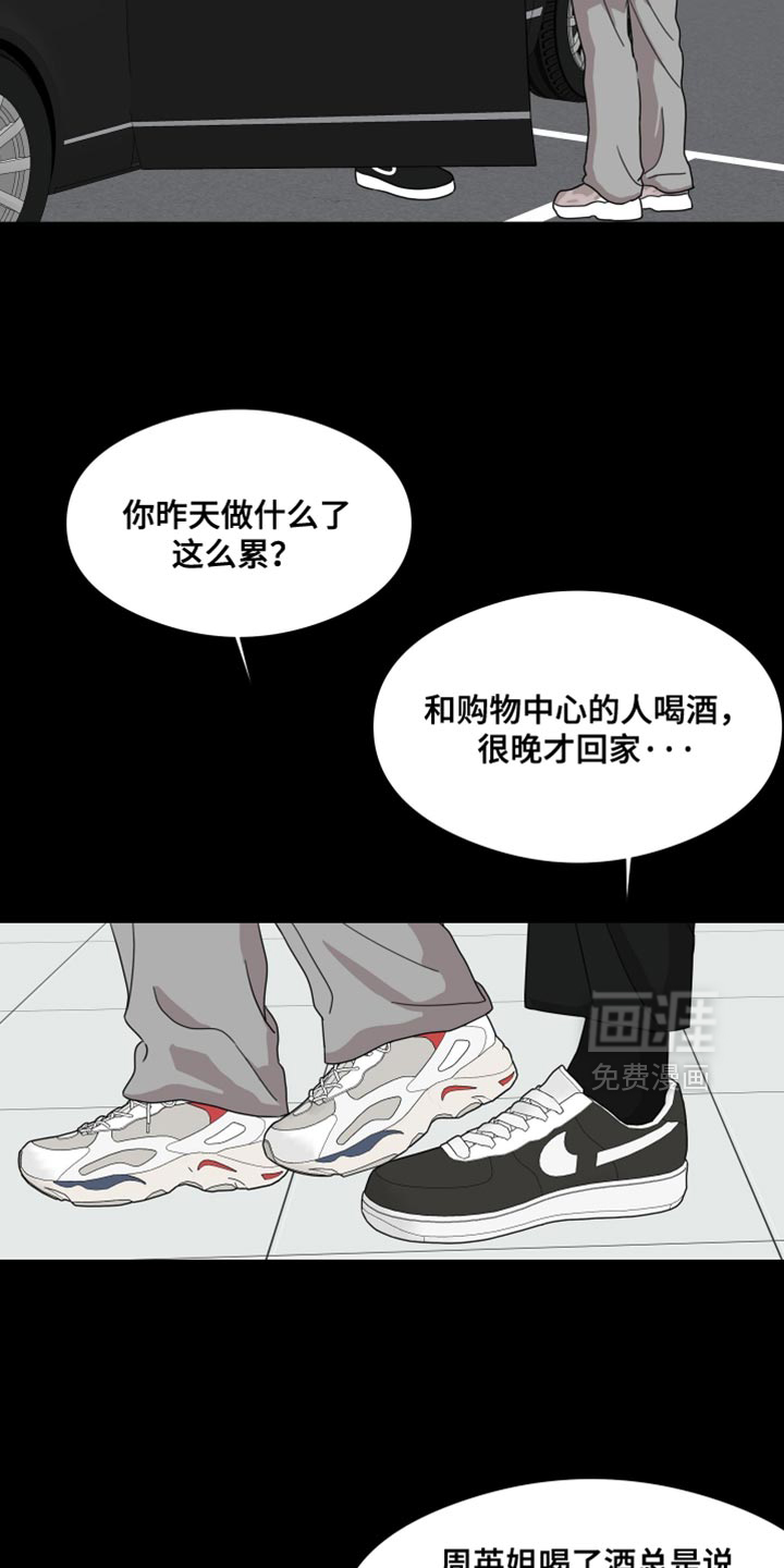第69话3