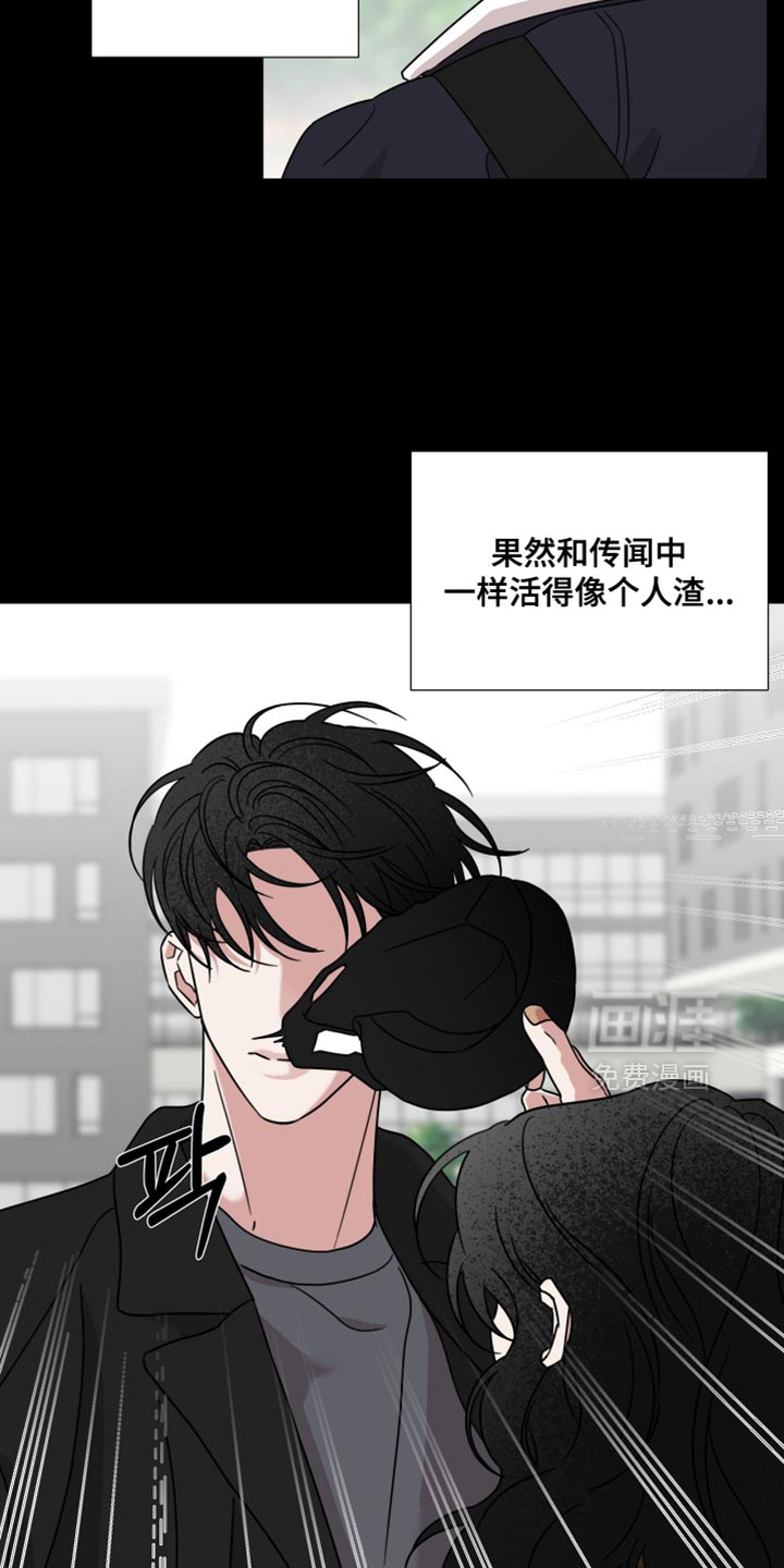 第69话8
