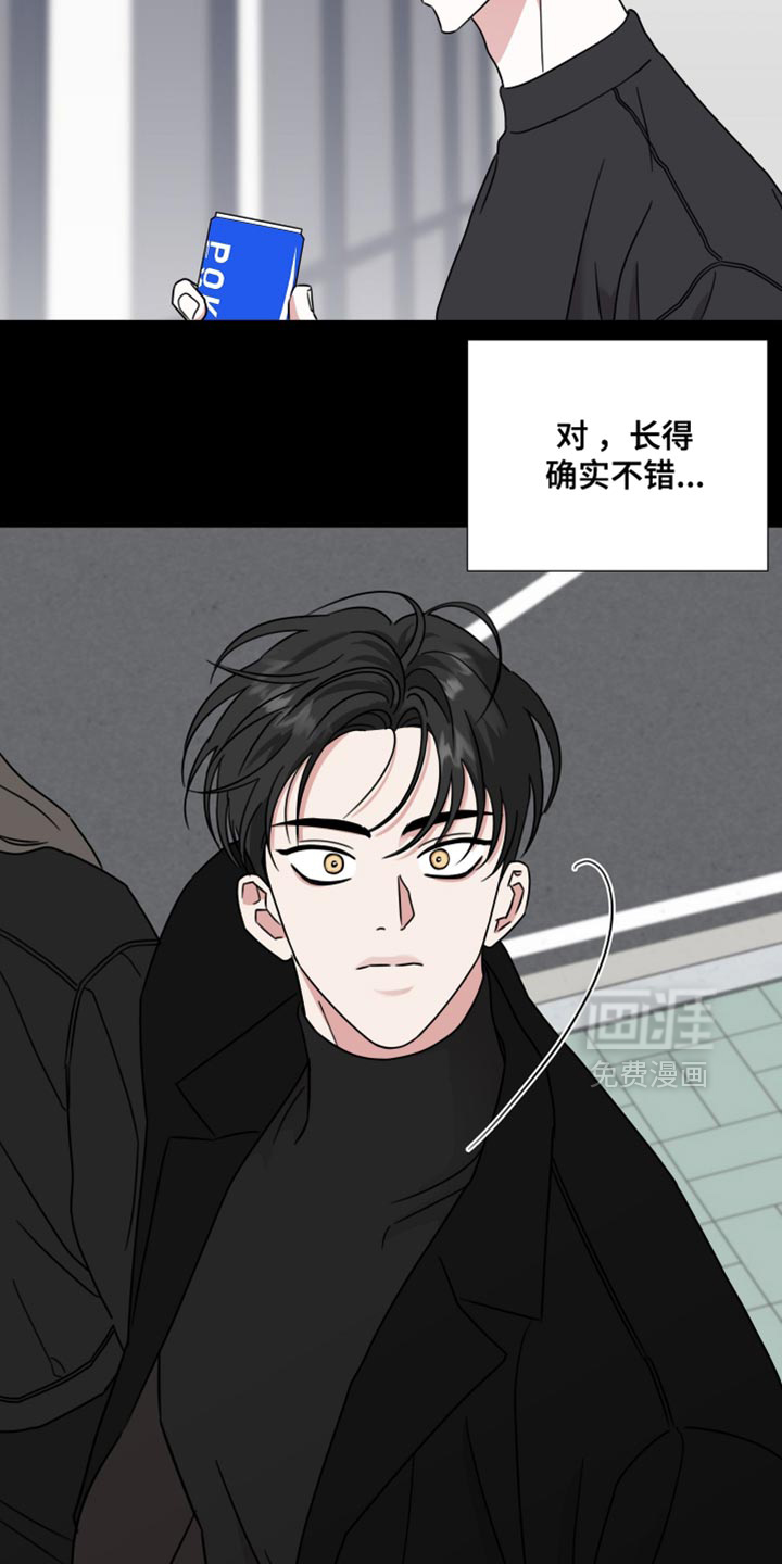 第69话19