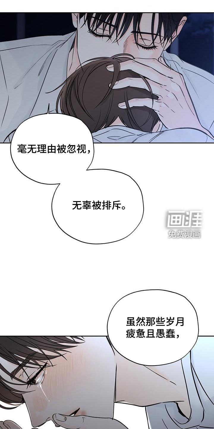 第66话10