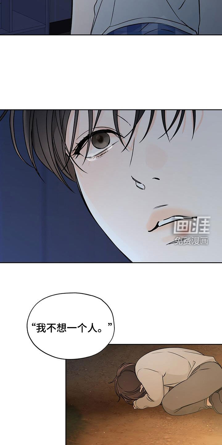 第66话4