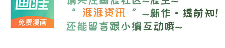 第66话18