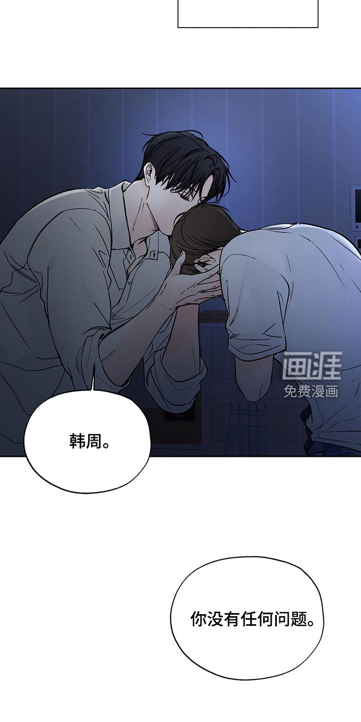 第66话9