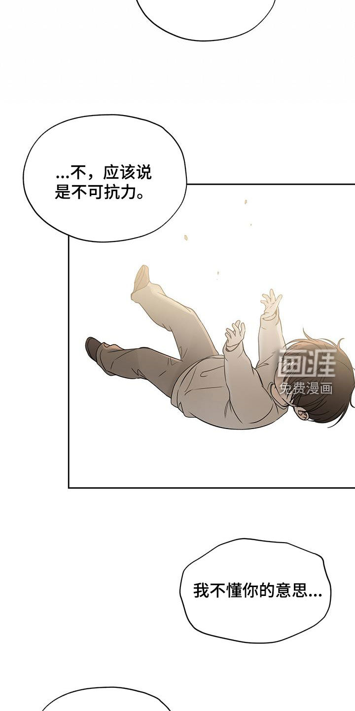 第66话12