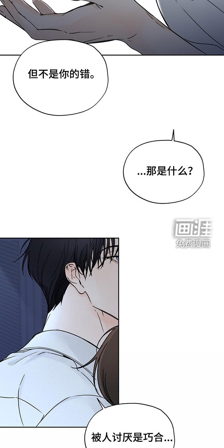 第66话11
