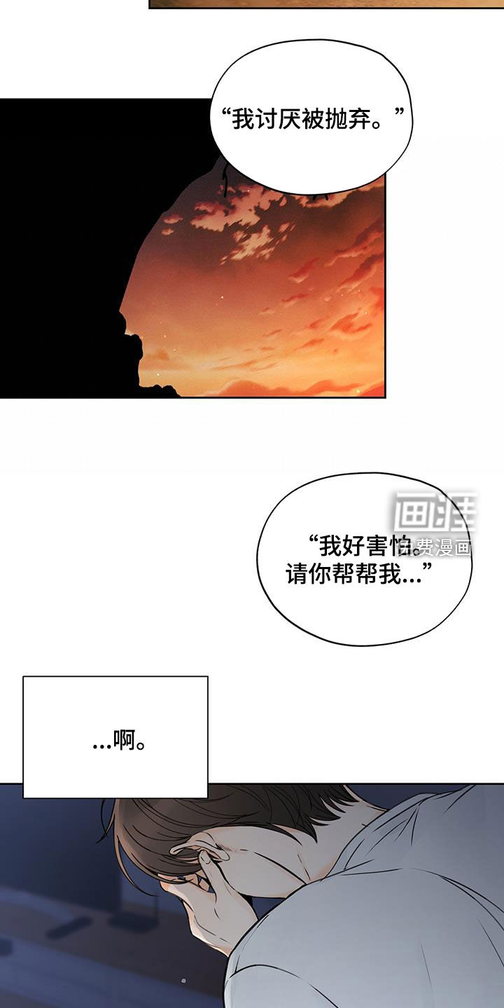 第66话5