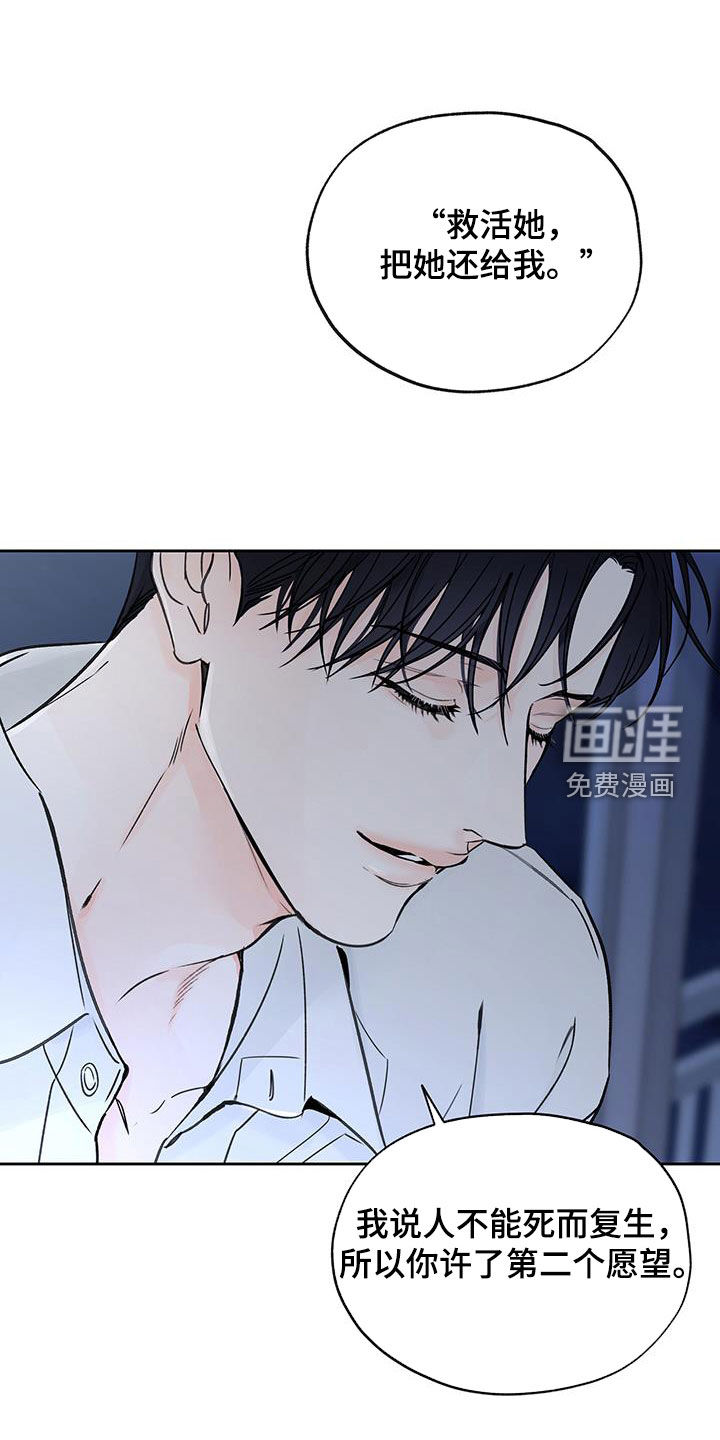 第66话2