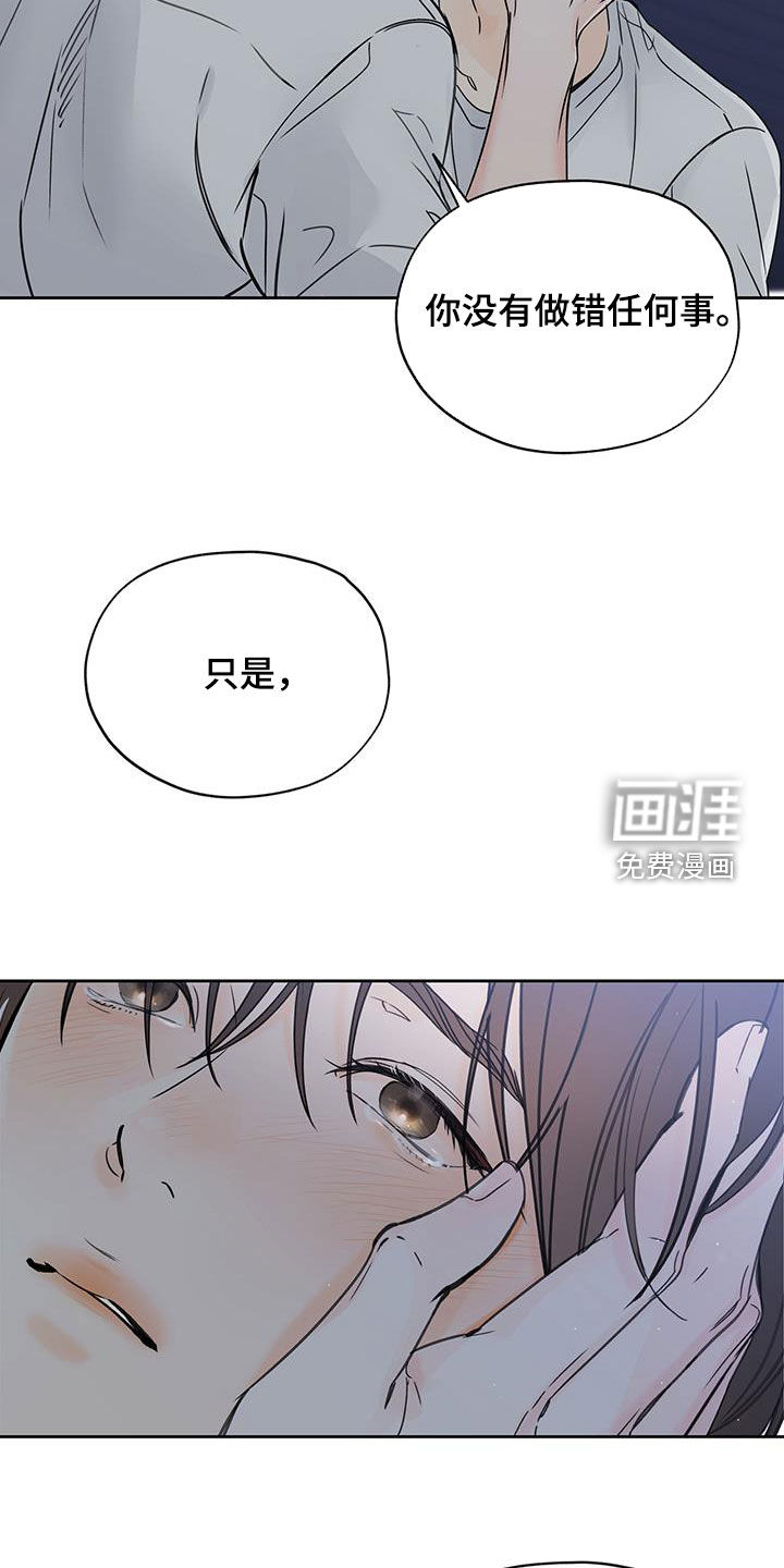 第66话14