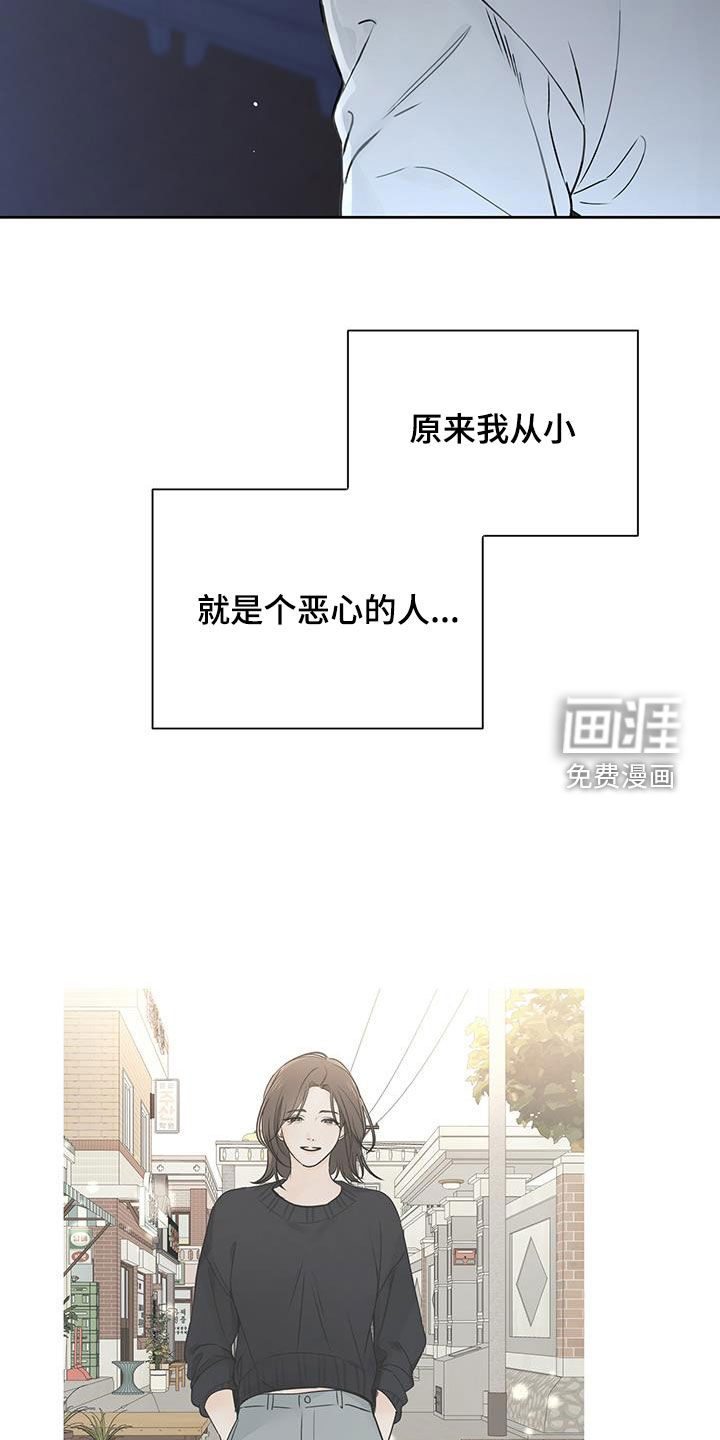 第66话6