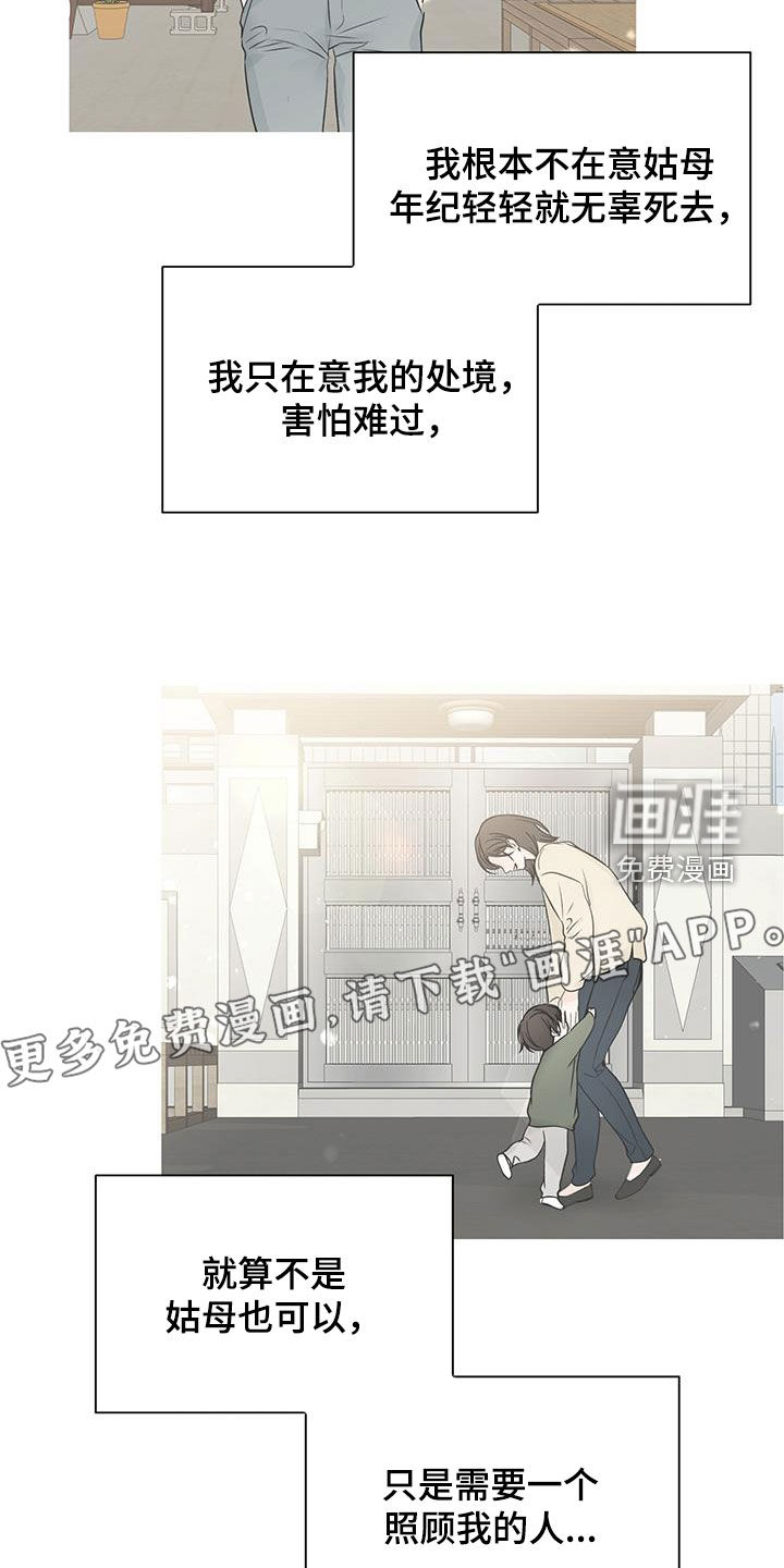 第66话7