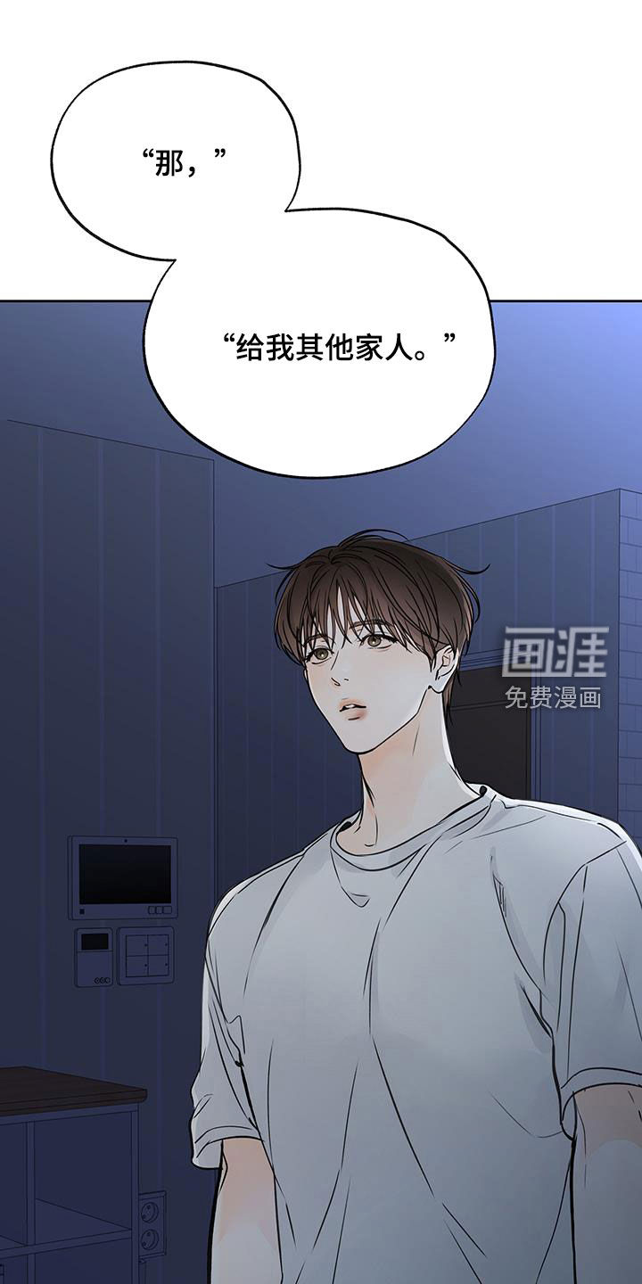 第66话3