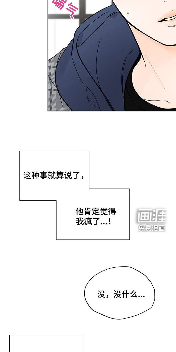 第54话1