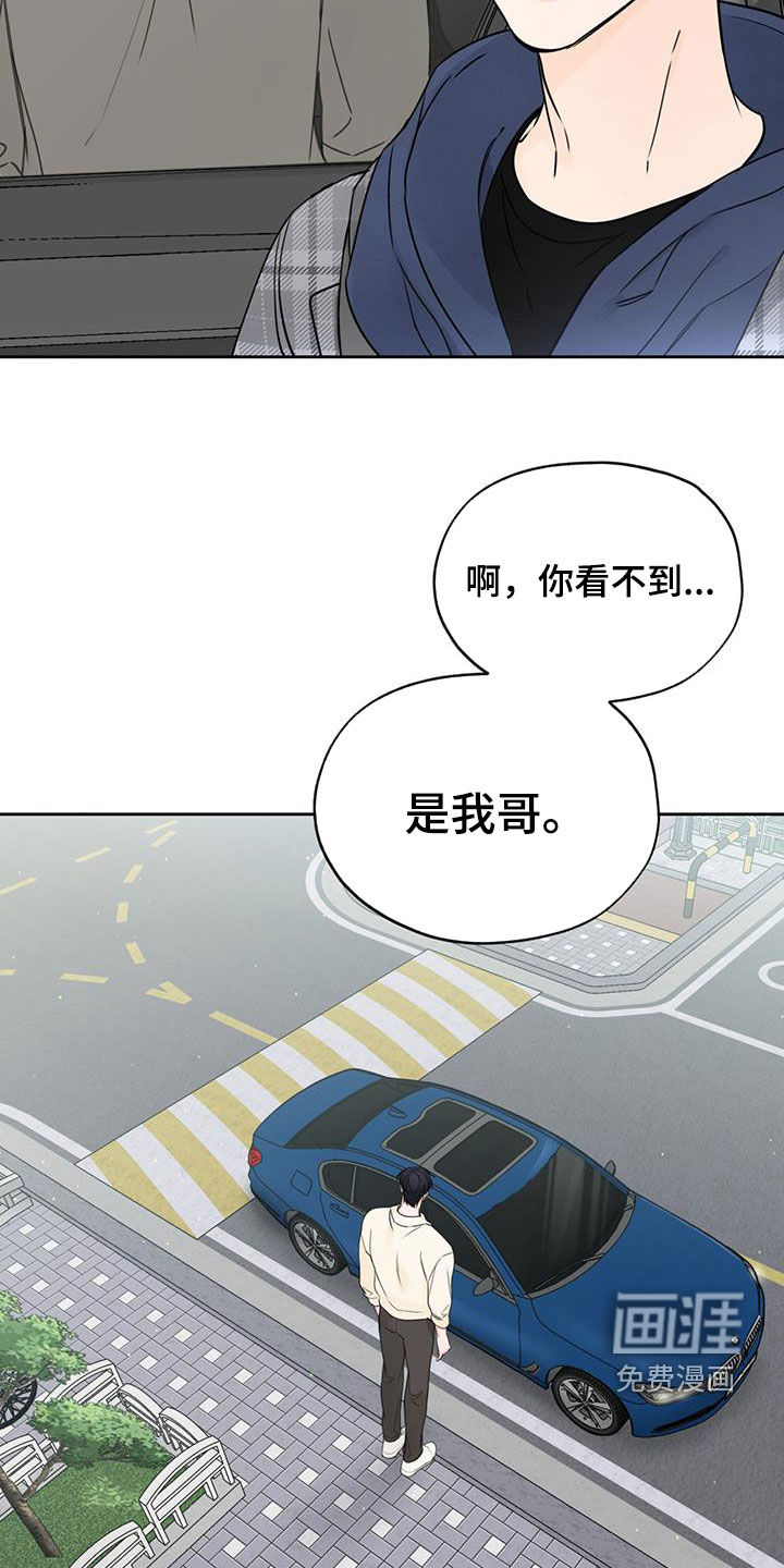 第54话12