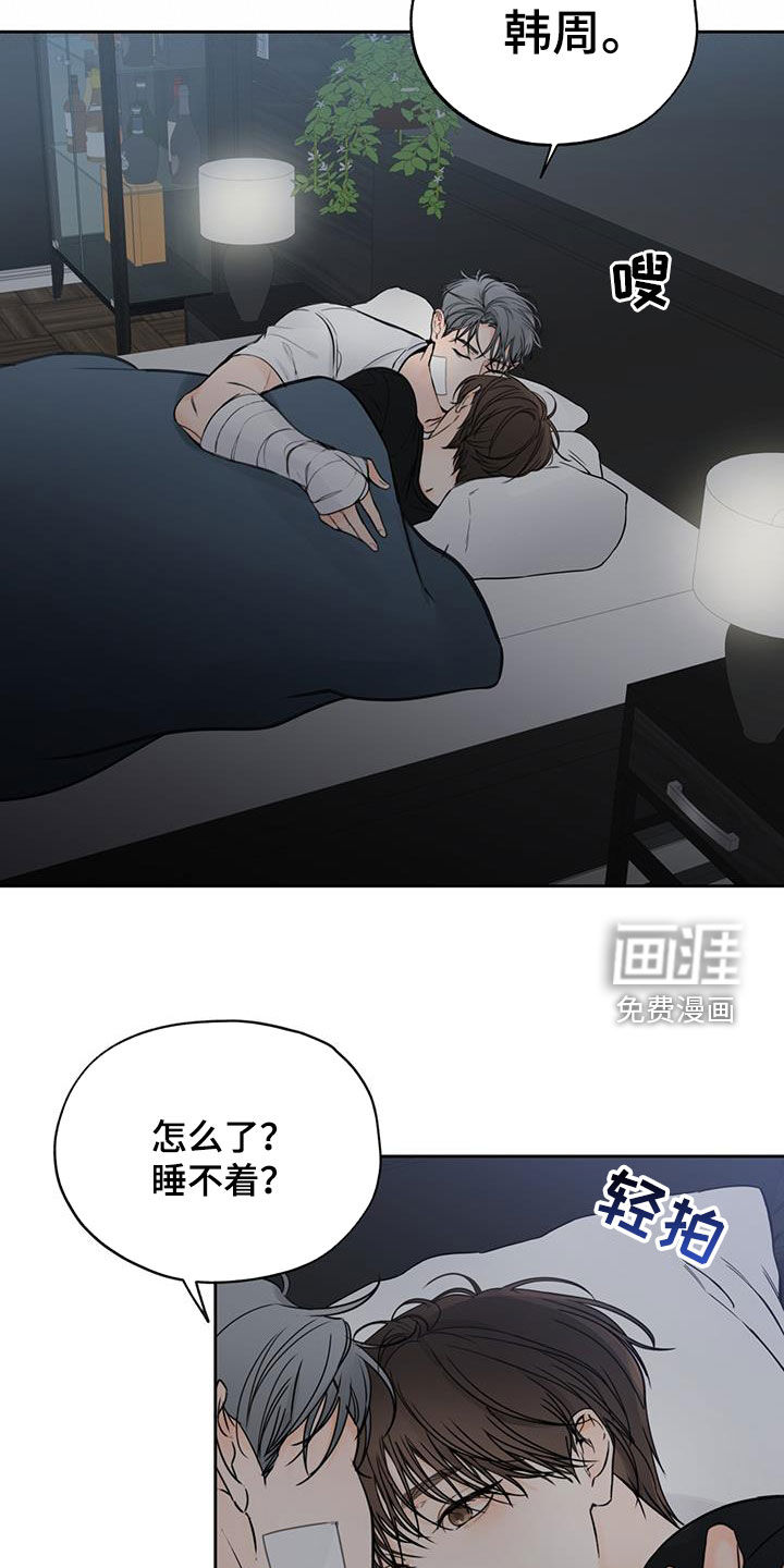 第54话4