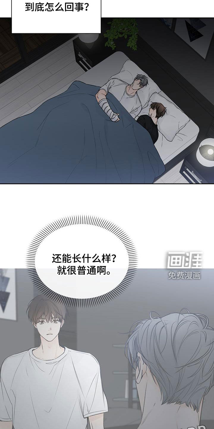 第54话2