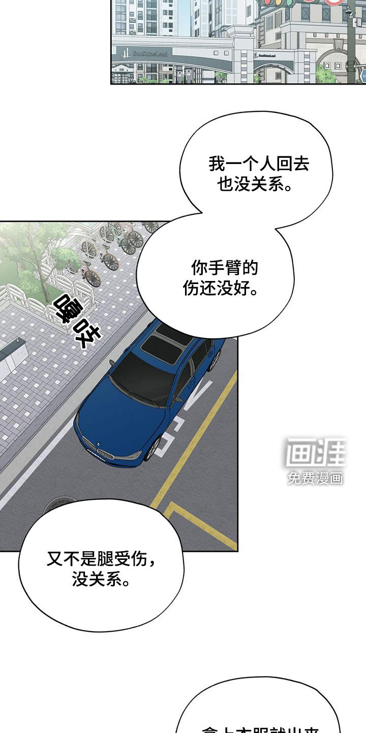 第54话7
