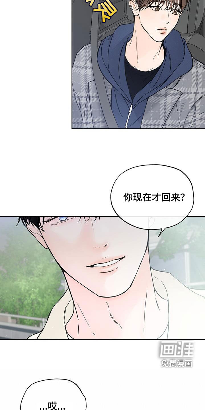 第54话10