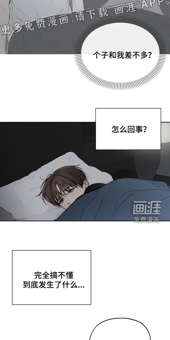 第54话3