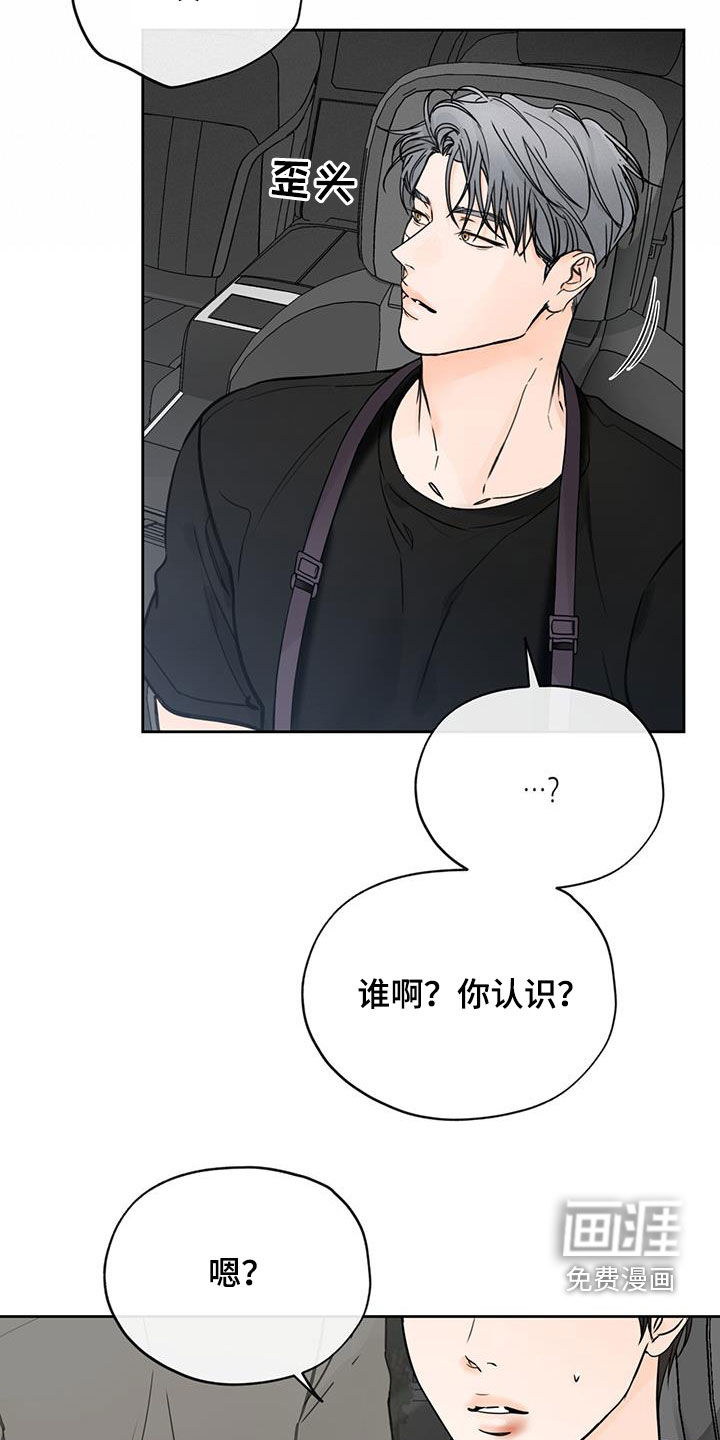 第54话11