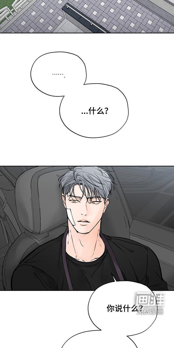 第54话13