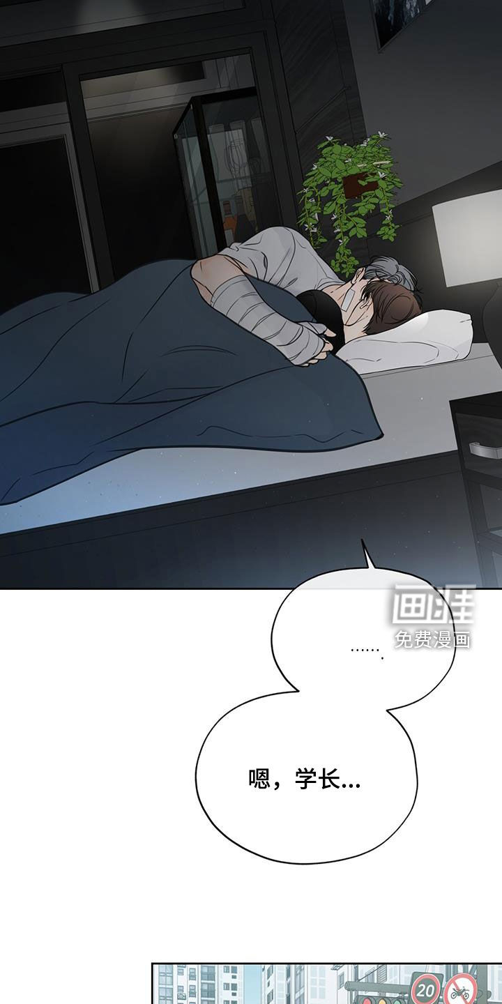 第54话6