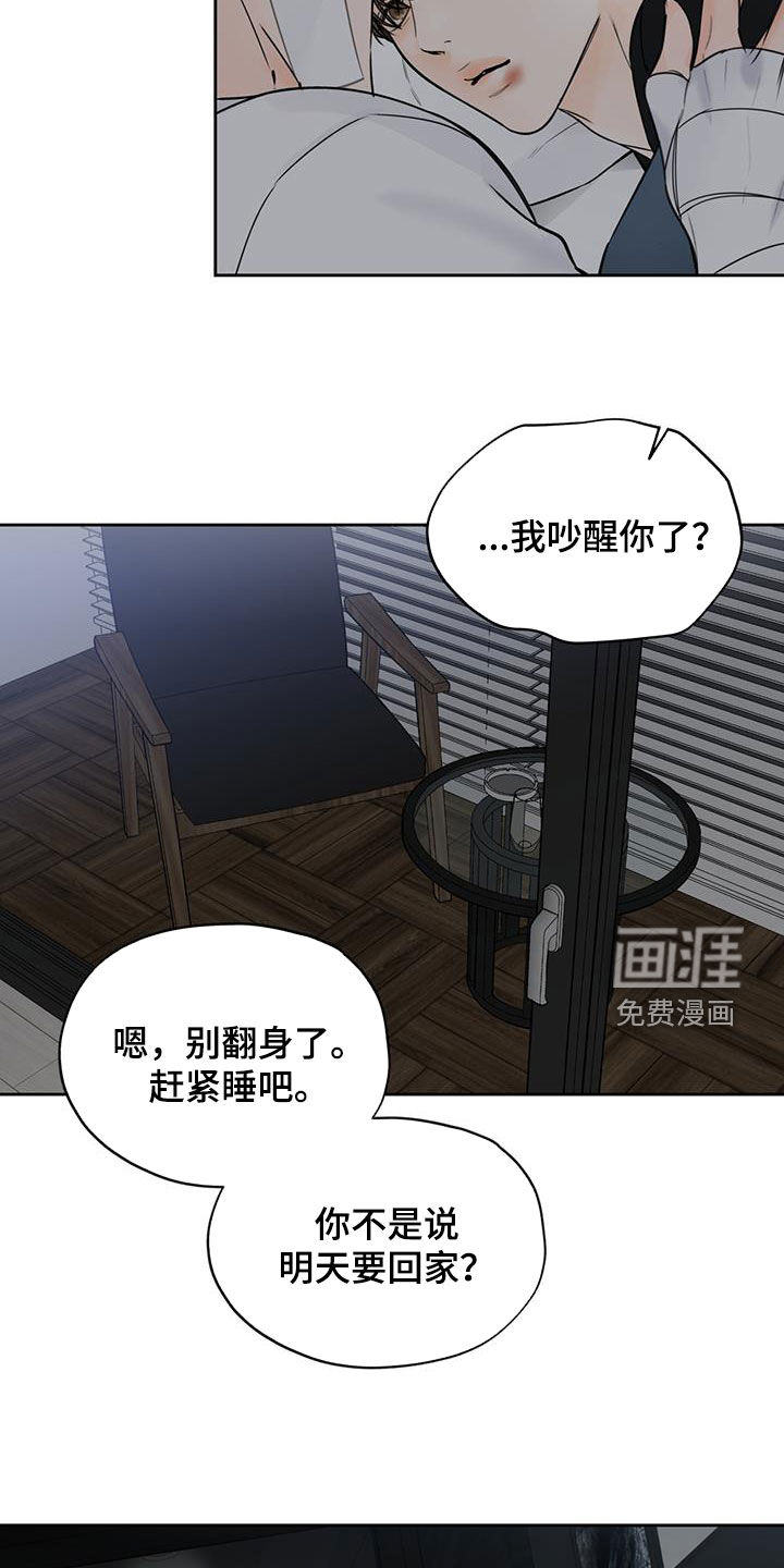 第54话5